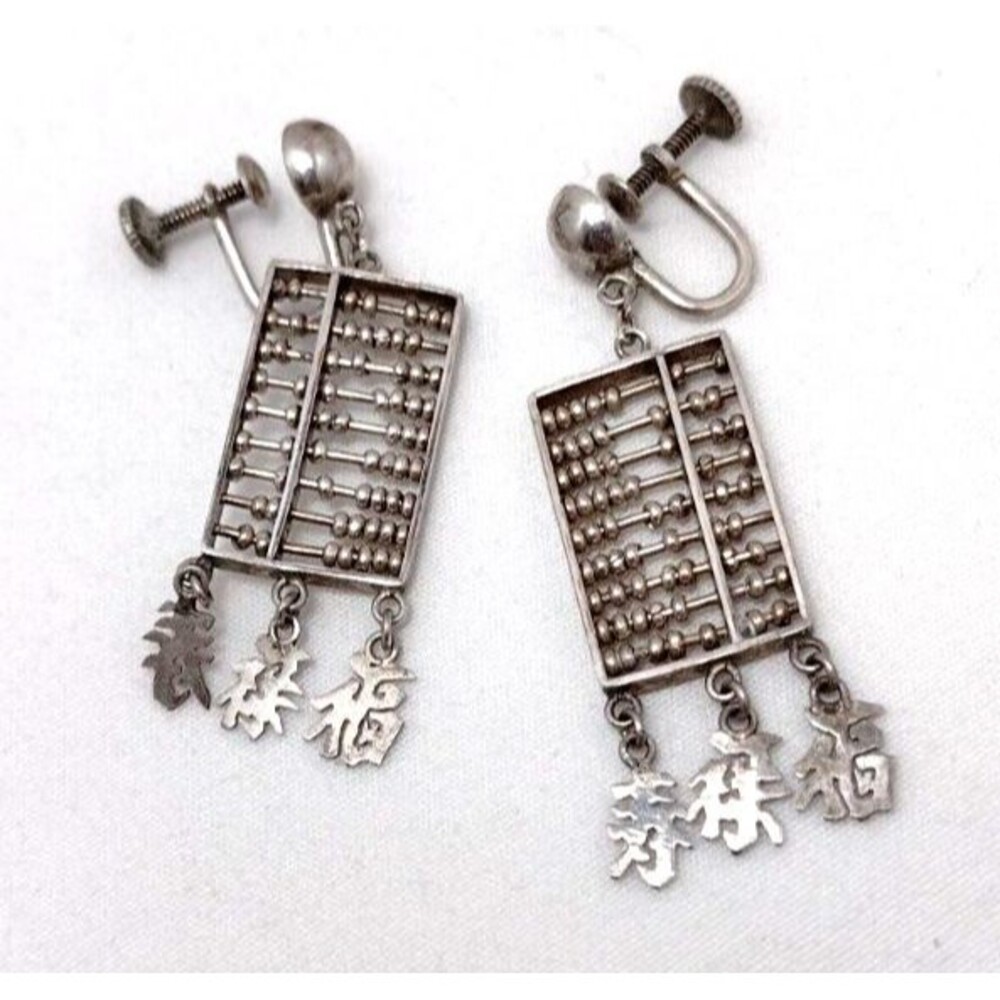 Vintage Chinese Abacus Earrings Articulated Dangle Screw Back Signed STERLING
